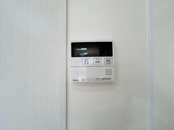 【その他】 | シャルマンコーポ松之浜　中古マンション | オートバス機能付きです♪