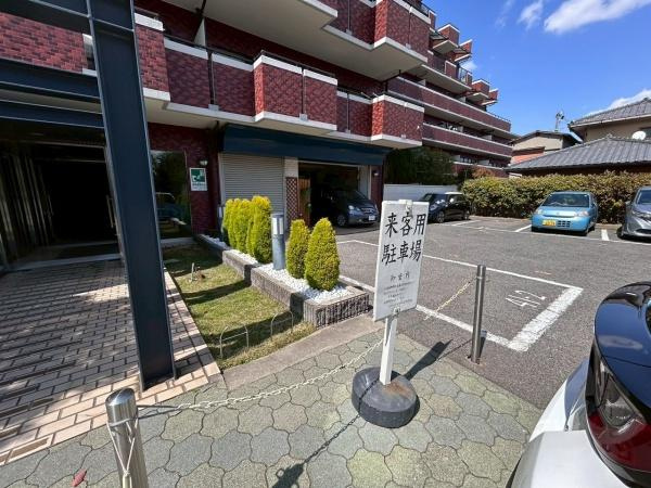 【その他共用部分】 | シャルマンコーポ松之浜　中古マンション | 来客用駐車場
