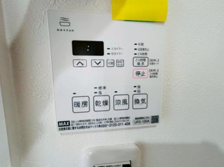 【その他】 | シャルマンコーポ松之浜　中古マンション | オートバス機能付き♪浴室暖房乾燥機能もあり便利です♪