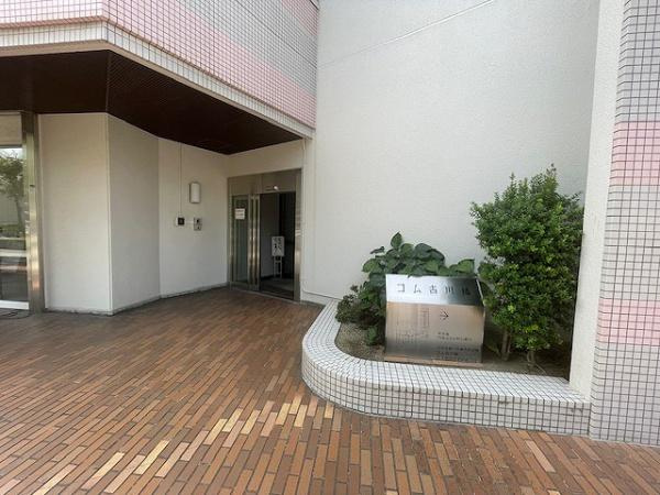 【エントランス】 | コム古川橋