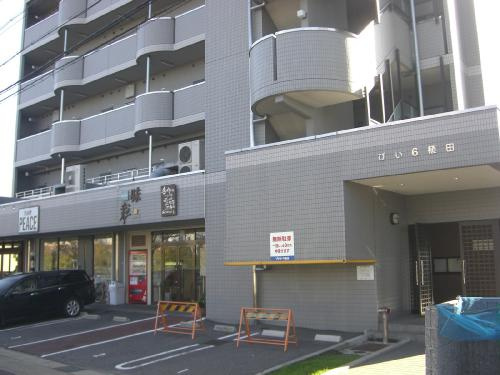 びい６植田のその他共用部分