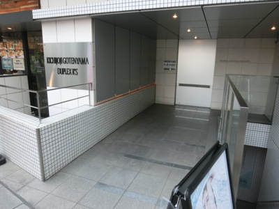【エントランス】 | 吉祥寺御殿山デュープレックスR’ｓ