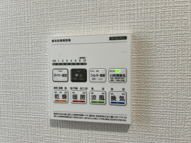 【設備】の画像