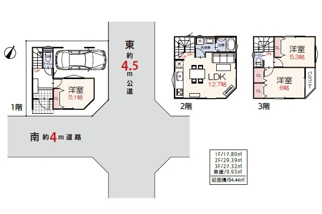 【間取り】 | 狭山市富士見9期 | ３LDK