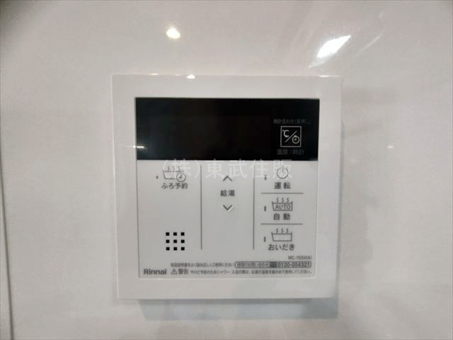 【発電・温水設備】 | 狭山市富士見9期 | 給湯器コントロールパネル