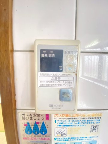 ハイツ茨木の設備