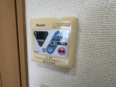 【設備】 | ブルーメ芦屋