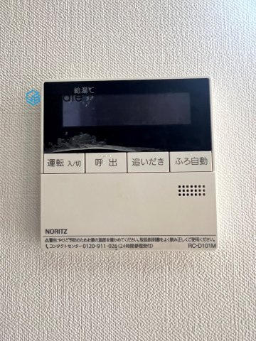 川越市かすみ野2丁目　中古戸建の発電・温水設備