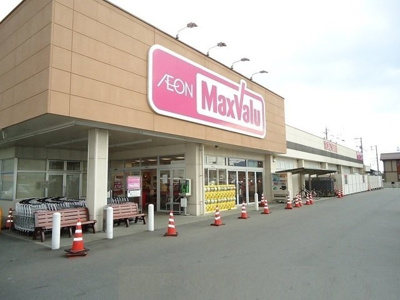 【周辺】 | メゾングランデＢ | マックスバリュ末武店まで1100m