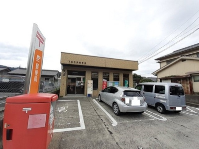 【周辺】 | メゾングランデＢ | 下松花岡郵便局まで700m