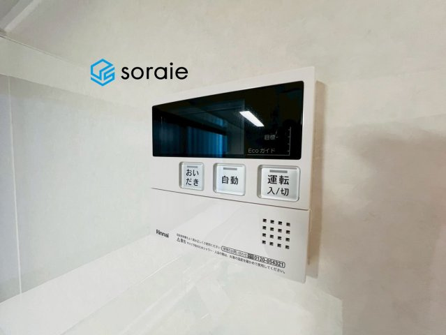 川越市的場２丁目　中古戸建ての発電・温水設備