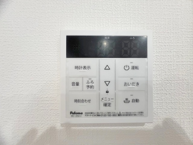 ◎茅ヶ崎市浜之郷　新築戸建◎の設備|浴室設備機能♪