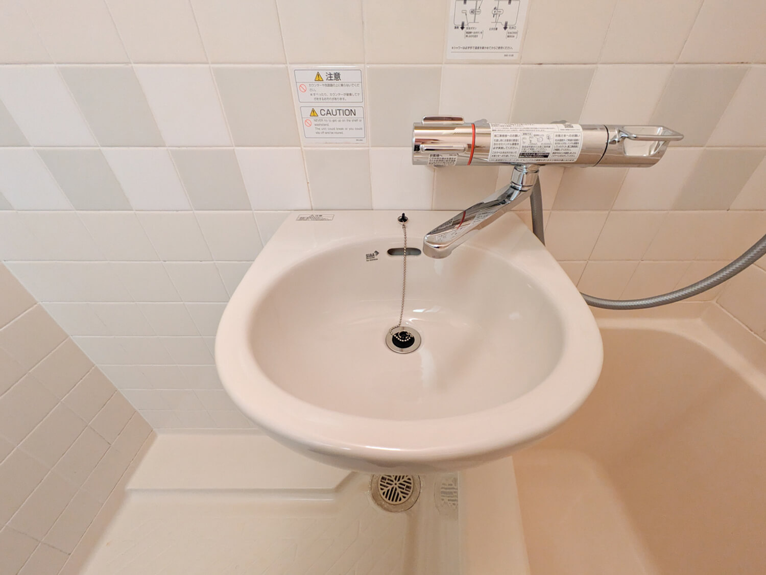 イトーピア三宮アーバンステージの洗面所|サーモスタット付シャワーバス水栓