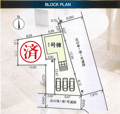 【区画図】 | 海老名市上今泉第34　新築２棟 | 【担当者オススメポイント】
〇車3台並列駐車可能！！
〇「海老名」駅徒歩利用可能！
〇人気のルーフバルコニー付♪
〇建設・設計住宅性能評価書取得物件！