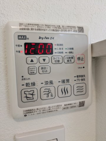 キャメロットAの設備