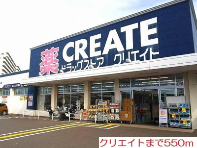 【エントランス】 | クアトロブレーメン