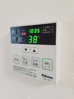 【設備】 | コーポまるも