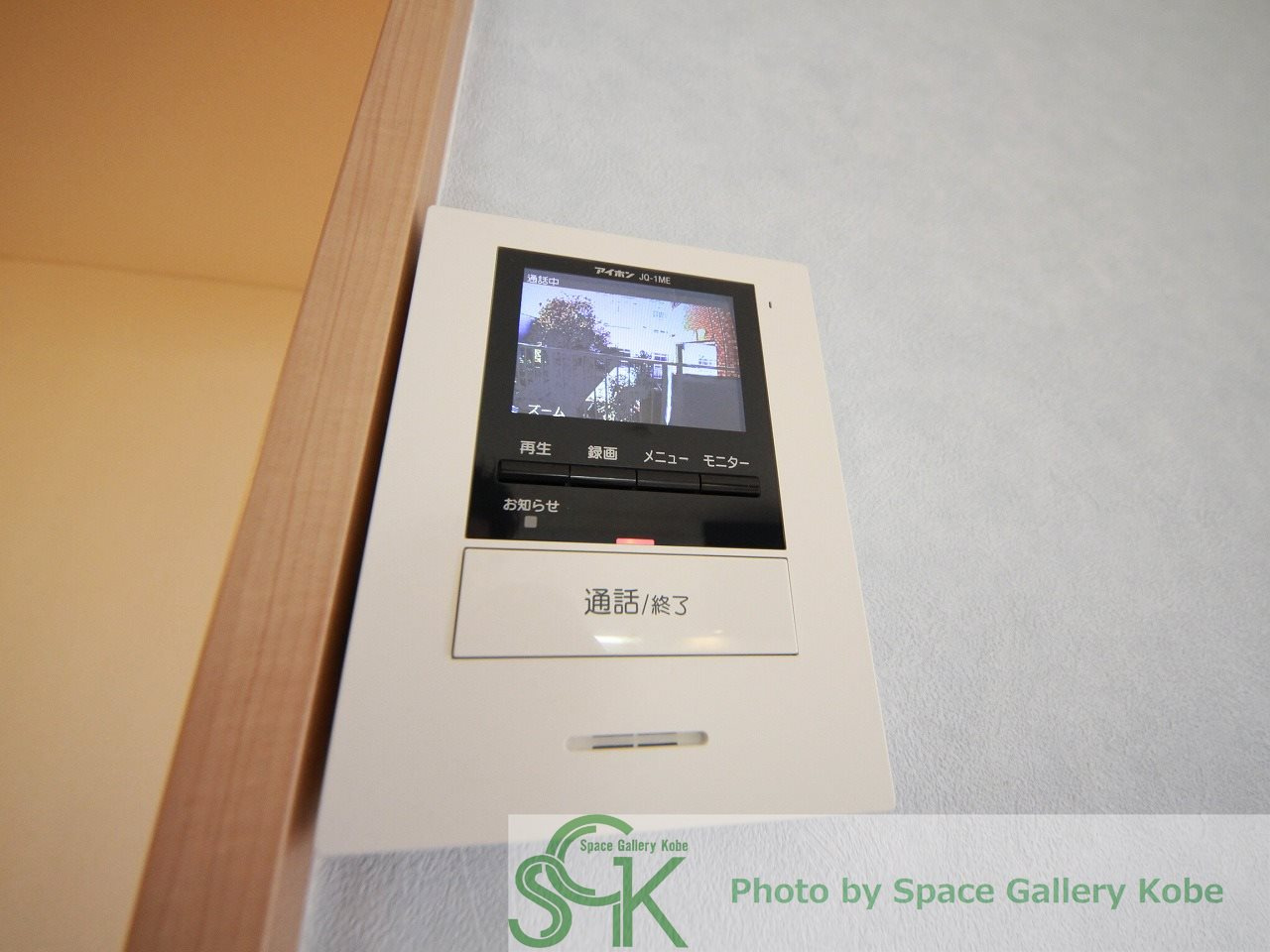 ヴェーデルカーサーのセキュリティ|※お部屋により仕様が異なる場合があります※