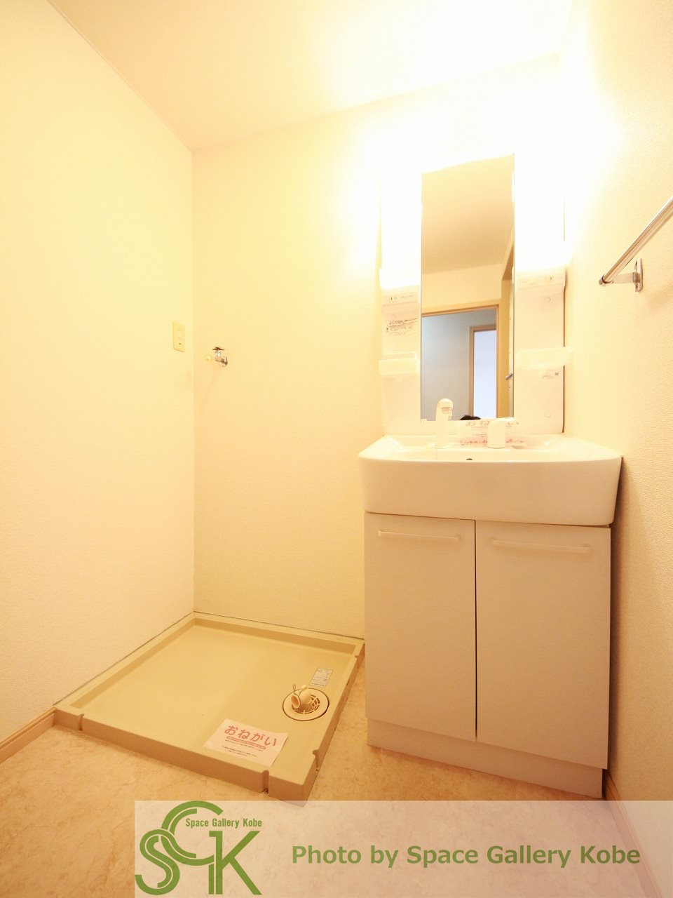 ヴェーデルカーサーの洗面所|※お部屋により仕様が異なる場合があります※