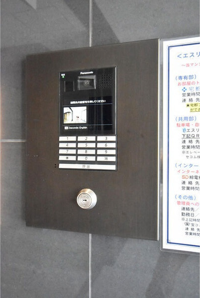 エスリード新栄テセラのセキュリティ