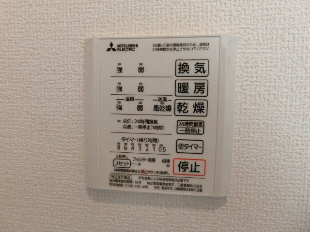 【設備】 | RIHITO堺東