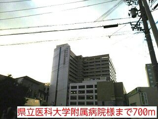 ルピエ紀三井寺の周辺|県立医科大学附属病院様まで700m