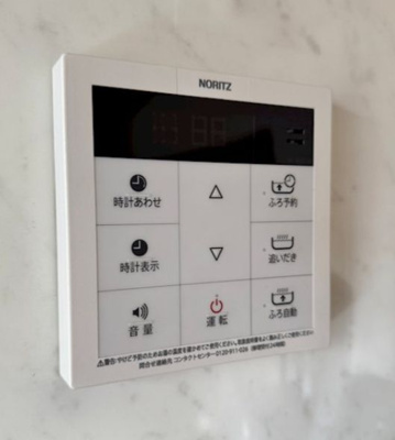 【設備】 | 名瀬マンション