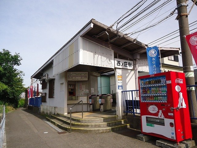 メゾンドヴェール西ノ庄の周辺|南海電鉄加太線西ノ庄駅様まで550m