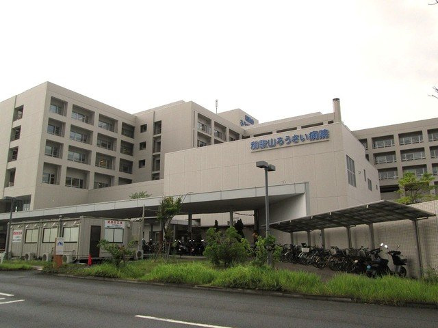 エスペランサⅠ（和歌山市木ノ本の周辺|和歌山ろうさい病院様まで1400m