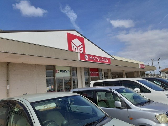 エンブレムⅡの周辺|松源西庄店様まで1000m