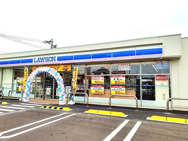 エンブレムⅡの周辺|ローソン西庄店様まで550m