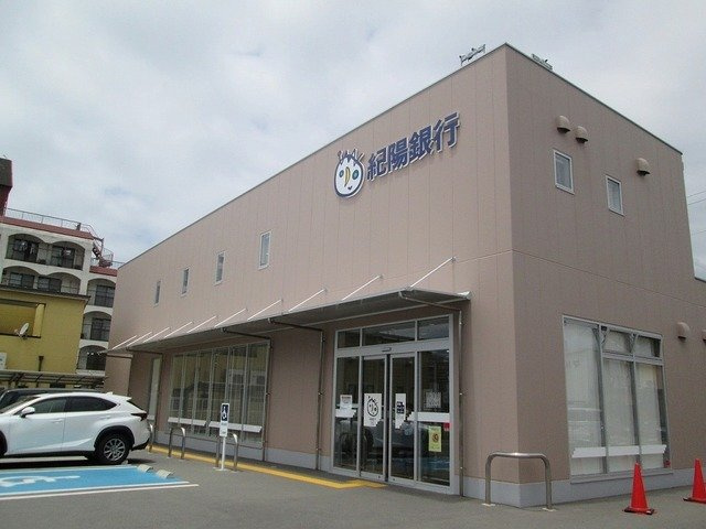 クレアコート　Ⅲの周辺|紀陽銀行　宮北支店様まで750m