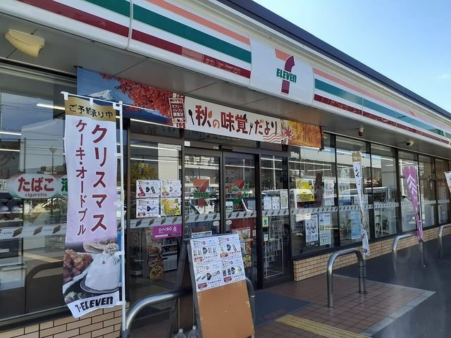 メゾンラフィネＡの周辺|セブンイレブン和歌山太田店様まで750m