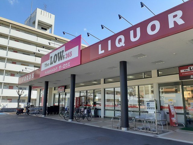 メゾンラフィネＡの周辺|ザ・ロウズ太田店様まで700m