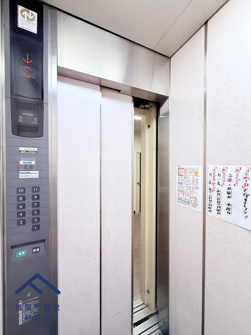 皐月マンション那の川のその他共用部分