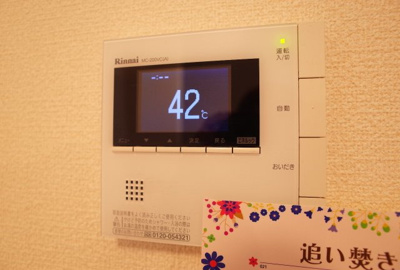 【設備】 | サニーハイツ大村 | 給湯リモコン