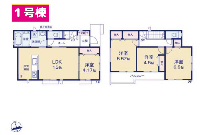 【間取り】 | 東熊堂 新築建売分譲住宅 建物＋土地 TW05594 | 沼津市東熊堂1号棟　間取り図