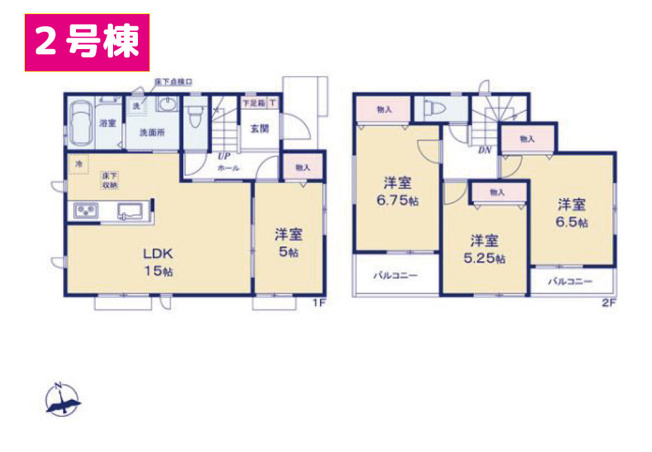 【間取り】 | 東熊堂 新築建売分譲住宅 建物＋土地 TW05594 | 沼津市東熊堂2号棟　間取り図