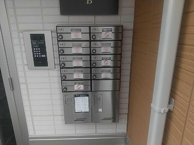 【その他共用部分】 | Dフラット東平山B棟