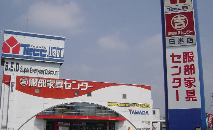 オレンジハウスのその他|周辺環境　ヤマダデンキテックランド日進店まで450m