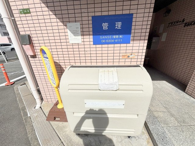 プランドールSakaeのその他共用部分