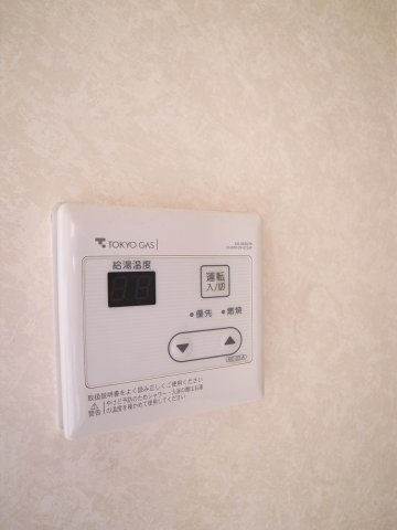 【その他】 | 竹柏・貝畑ビル | お湯の温度はボタン一つで楽々温度調節可能です☆