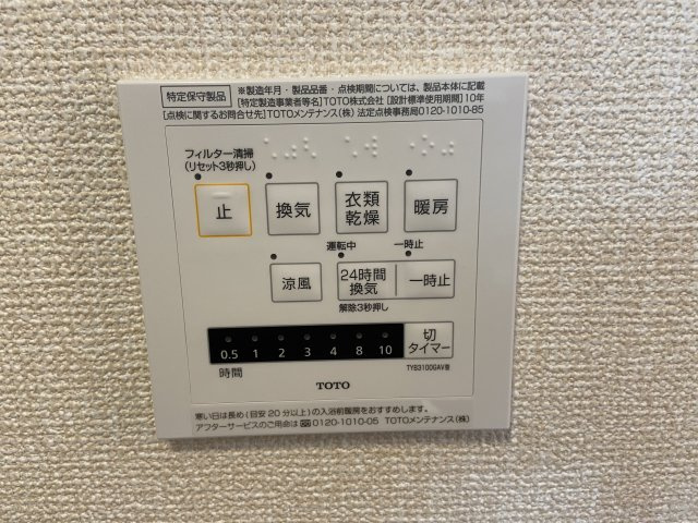 グレーススクエアの設備