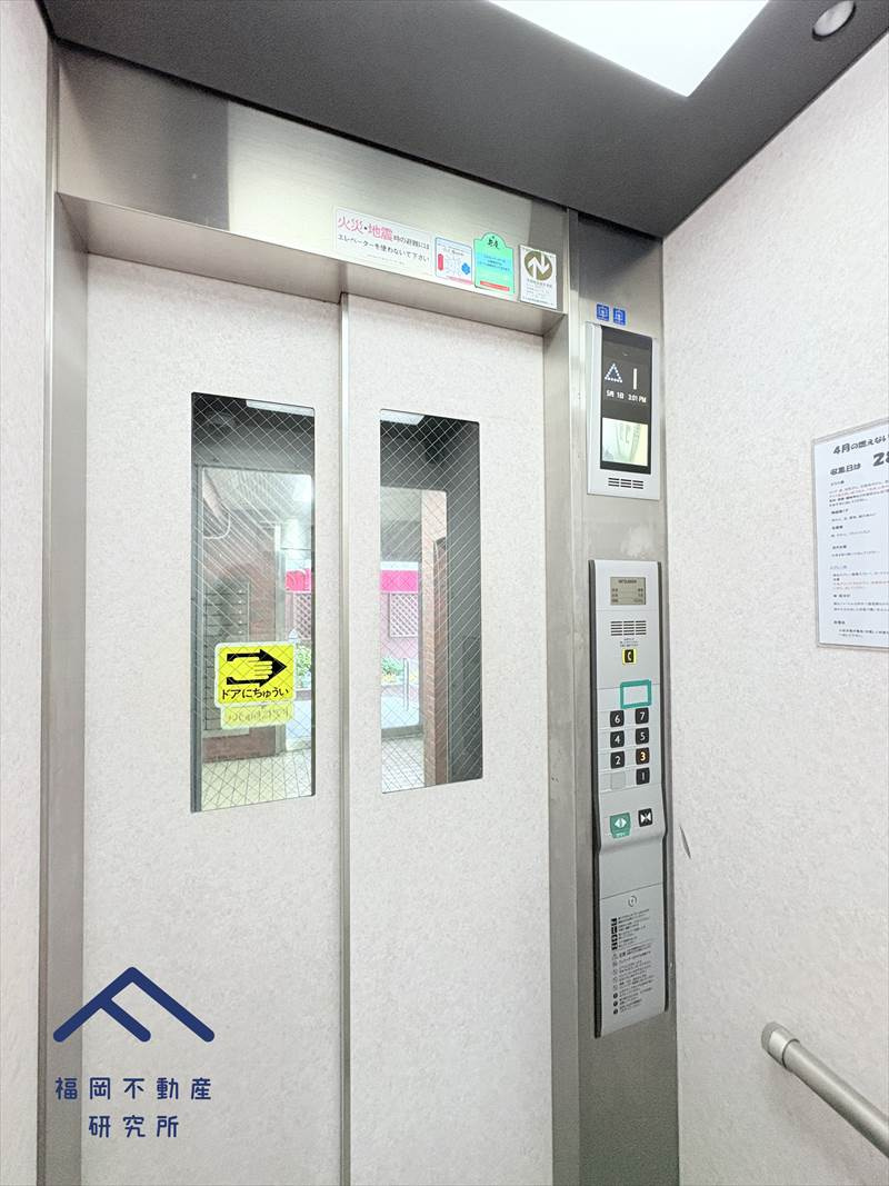 ライオンズマンション長住第2のその他共用部分