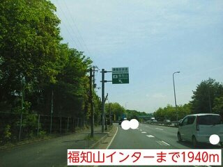 リーバイバーの周辺|福知山インターまで1940m