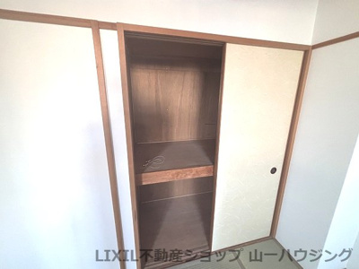 【収納】 | 小川ビル | 和室の押し入れ