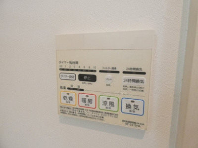 【その他】 | REGALEST豊田本町