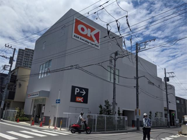 川崎市多摩区登戸の賃貸マンションの周辺|オーケー　登戸店まで560m