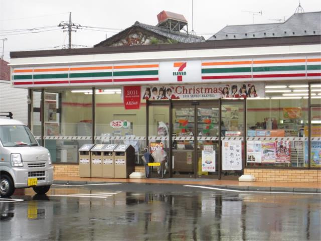 川崎市多摩区登戸の賃貸マンションの周辺|セブンイレブン　川崎…まで498m