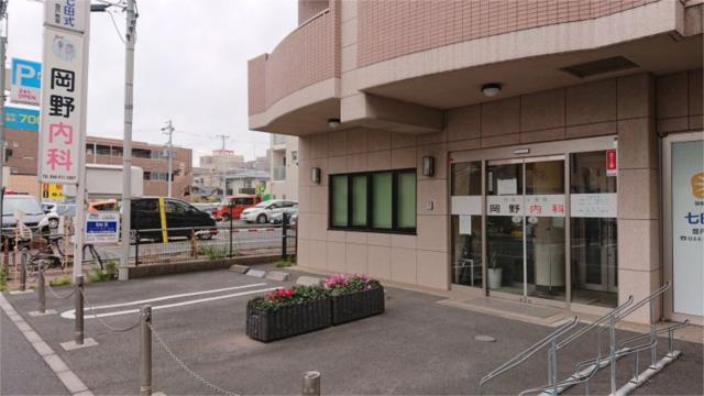 川崎市多摩区登戸の賃貸マンションの周辺|岡野内科医院まで283m